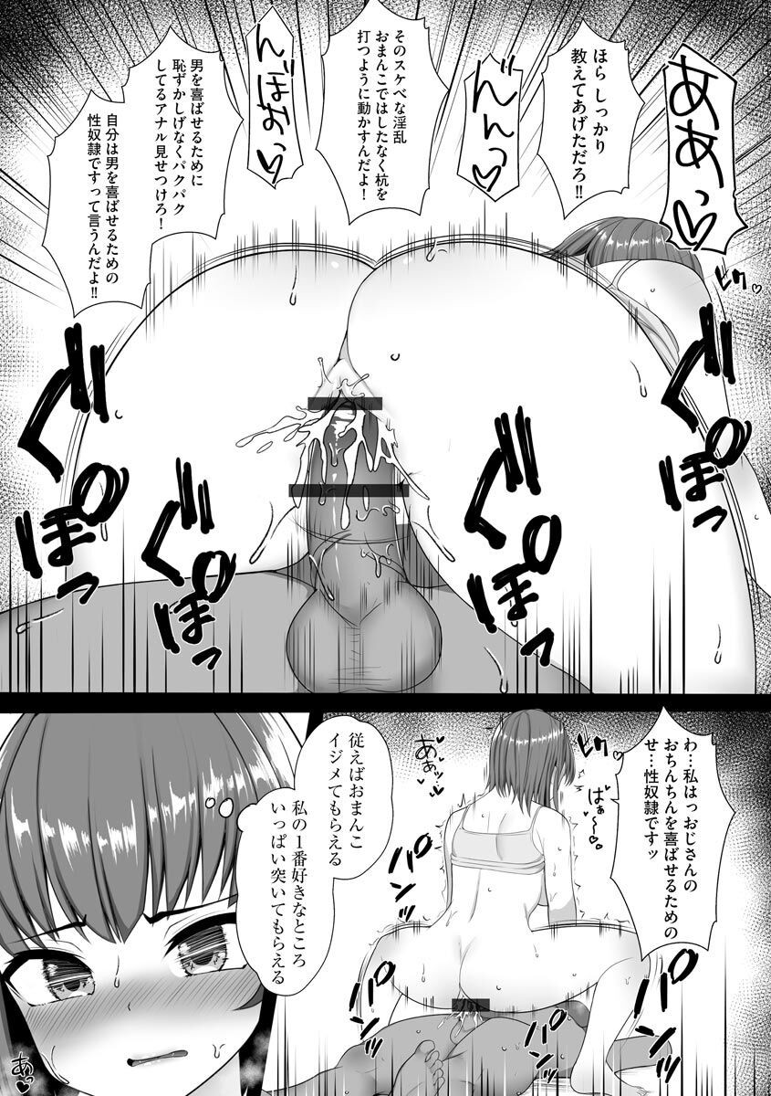 Page 183