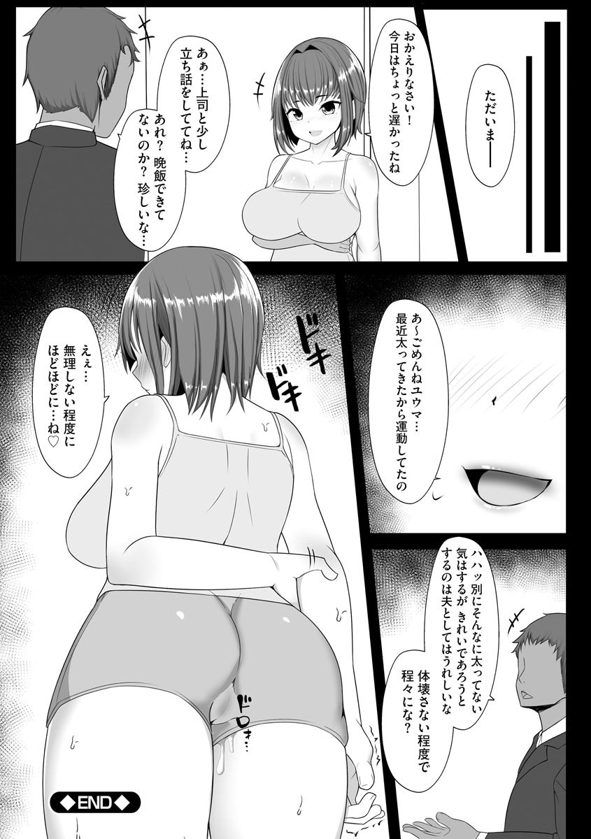 Page 186