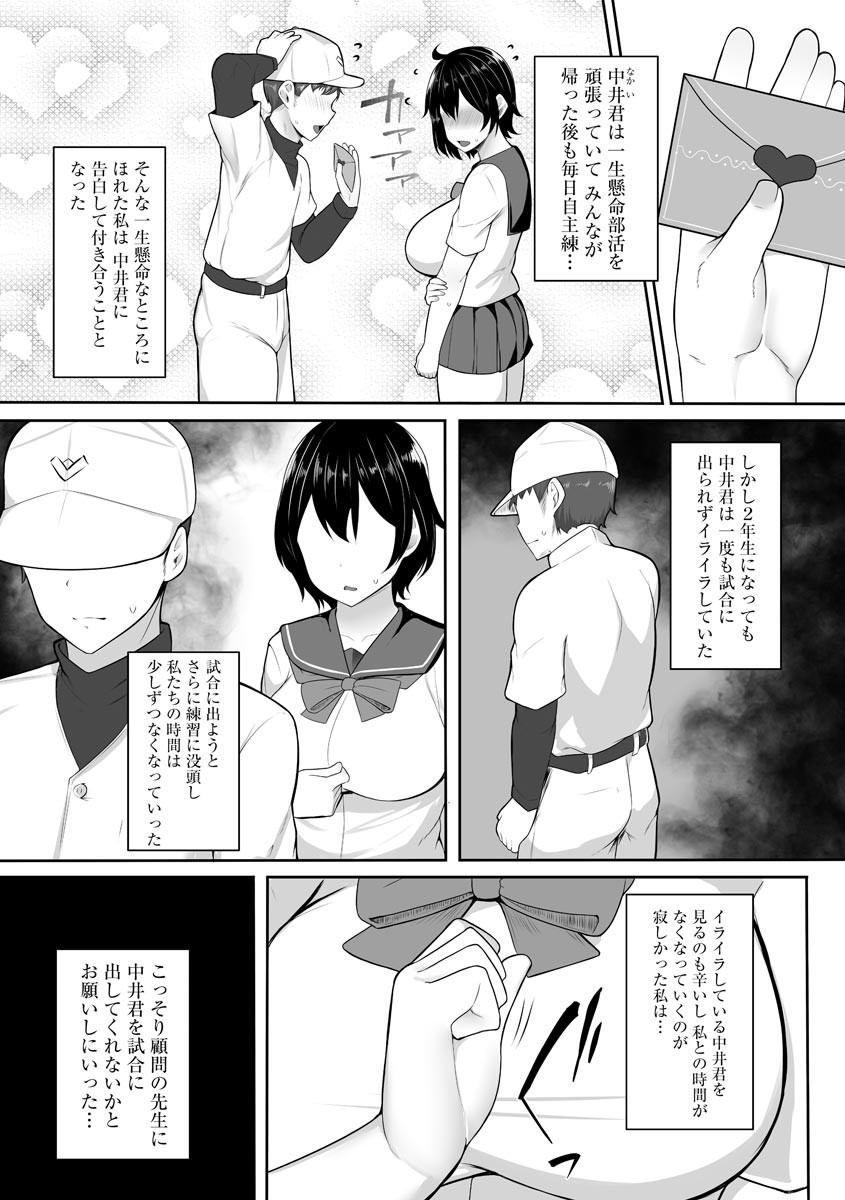 Page 189