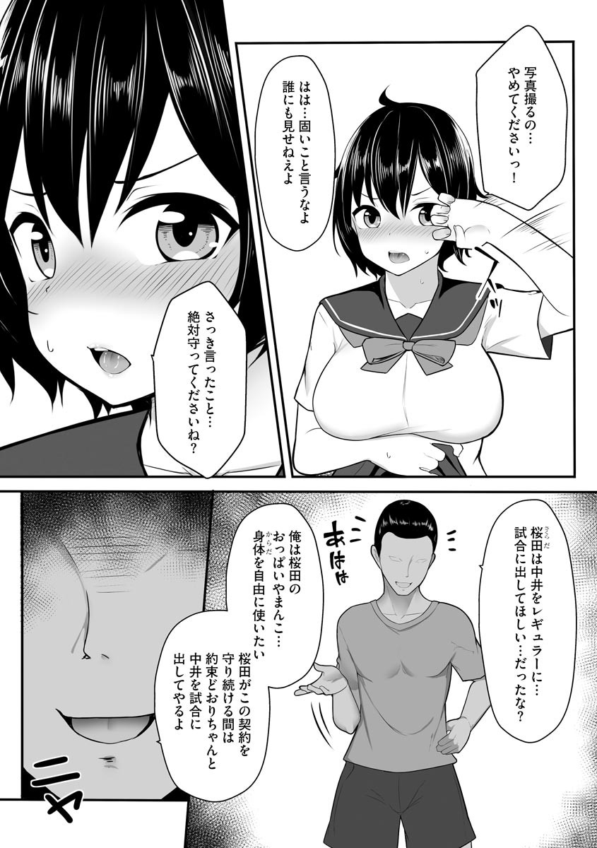 Page 191