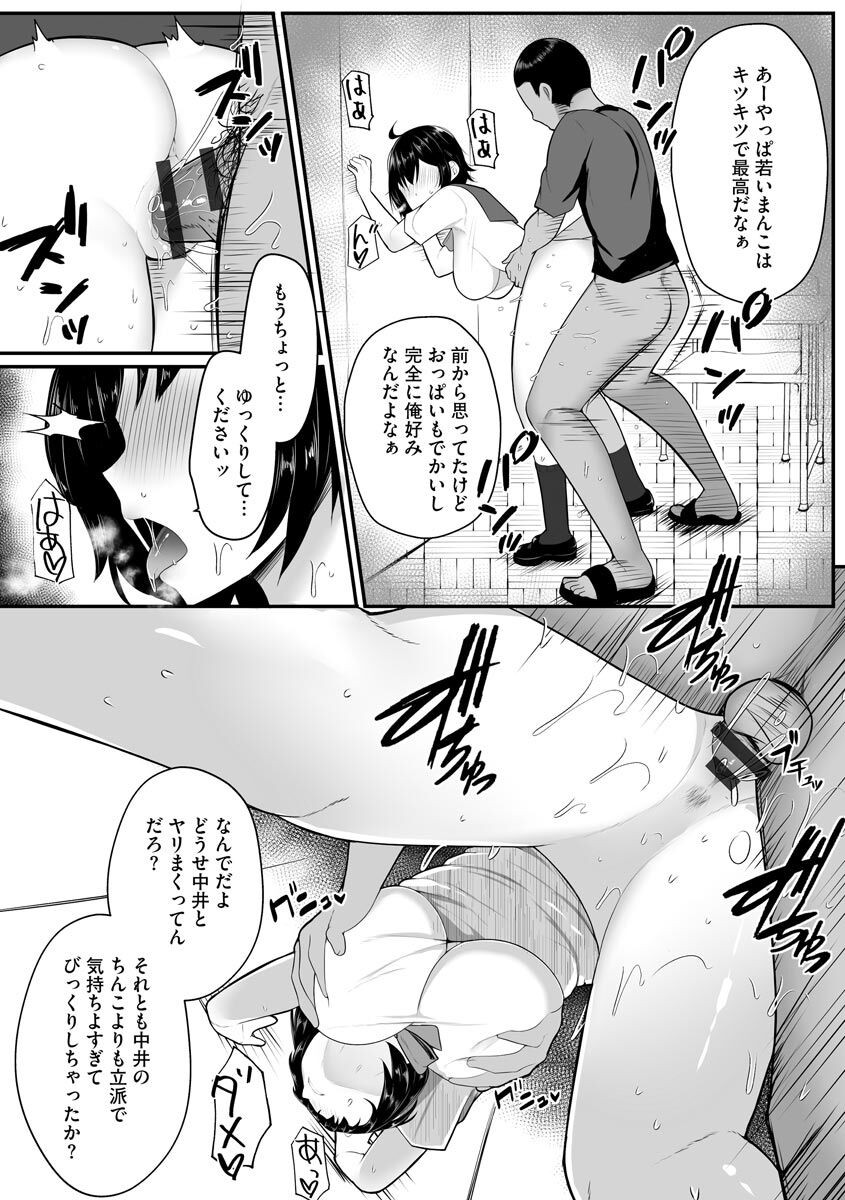 Page 195