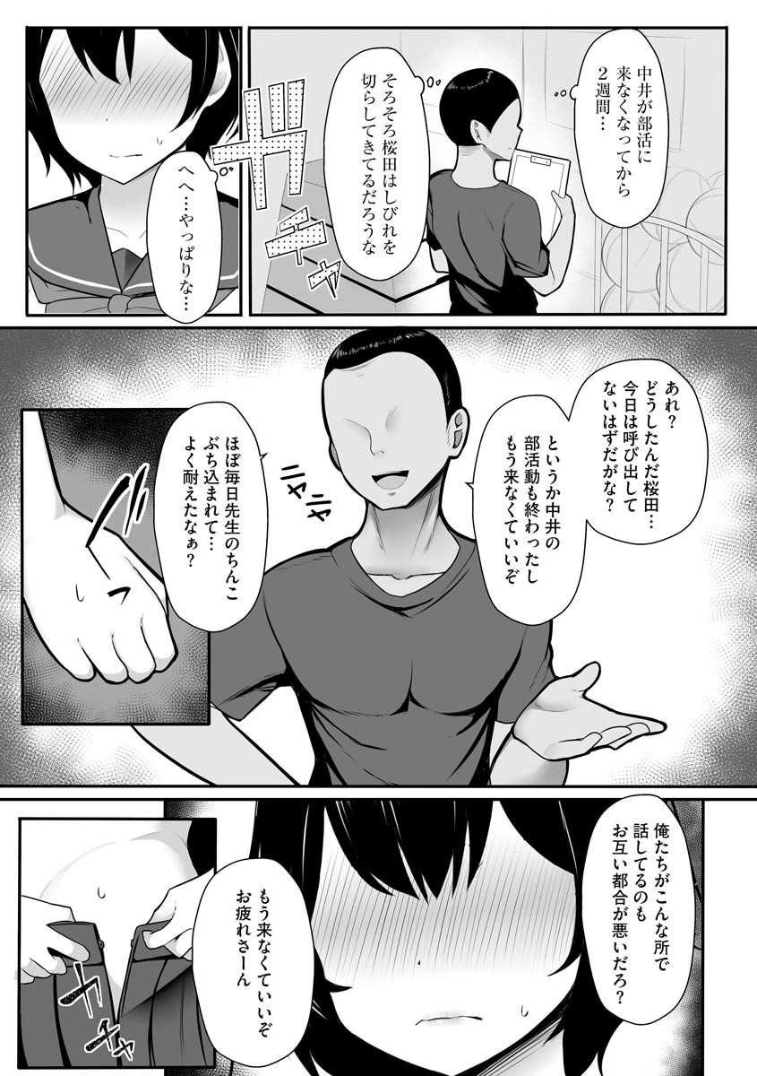 Page 200