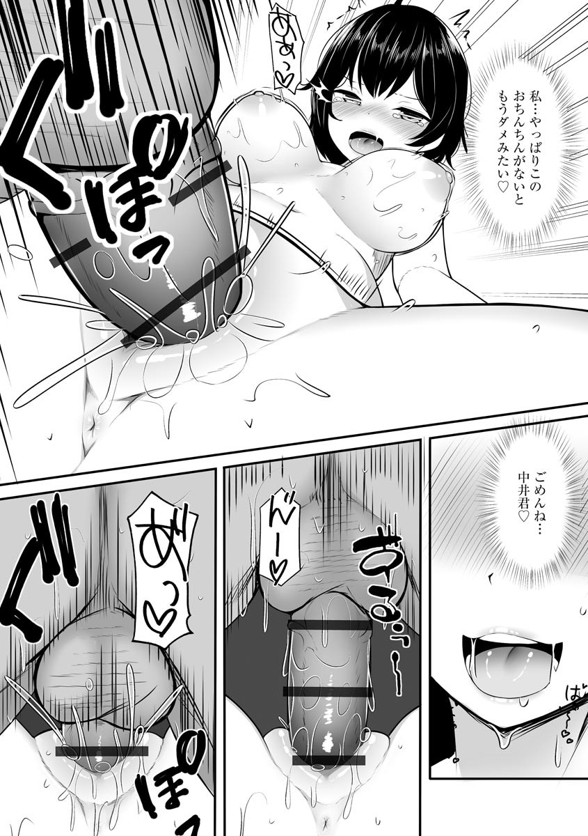 Page 203