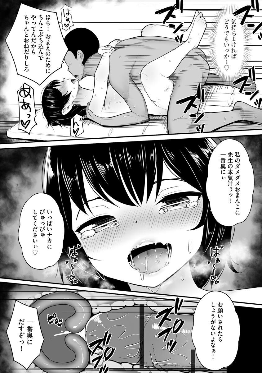 Page 204