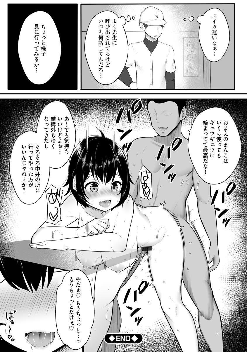 Page 206