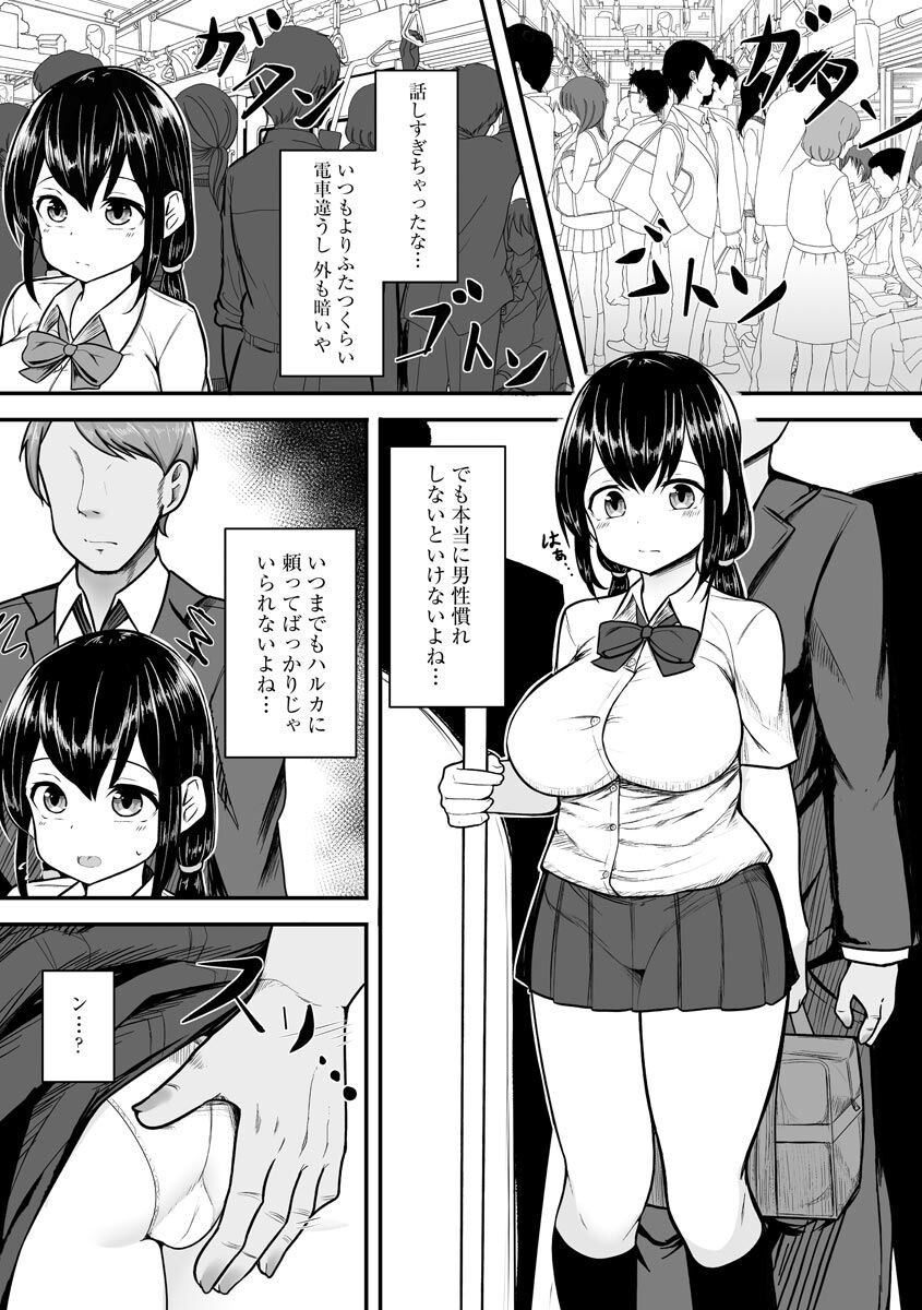 Page 70
