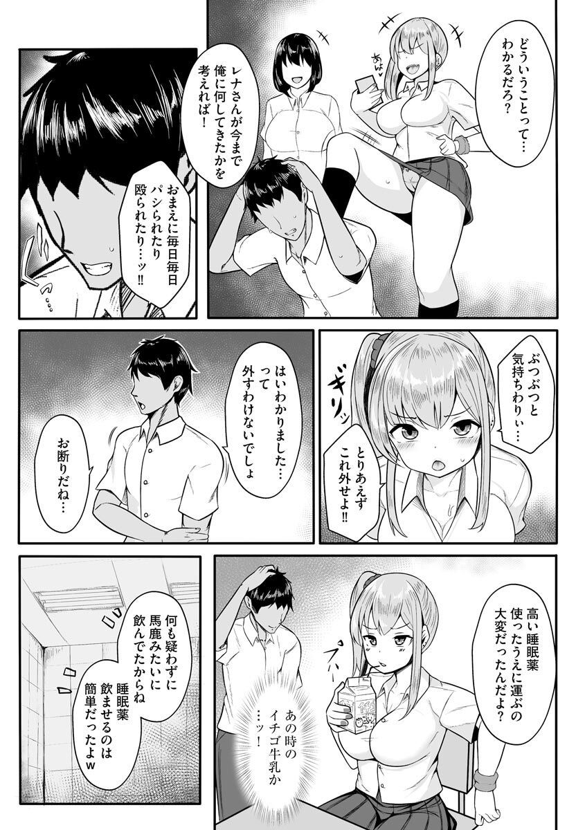 Page 88