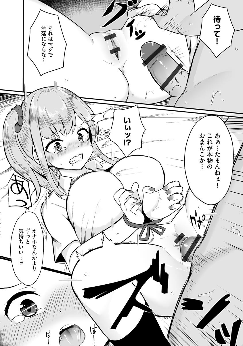 Page 91