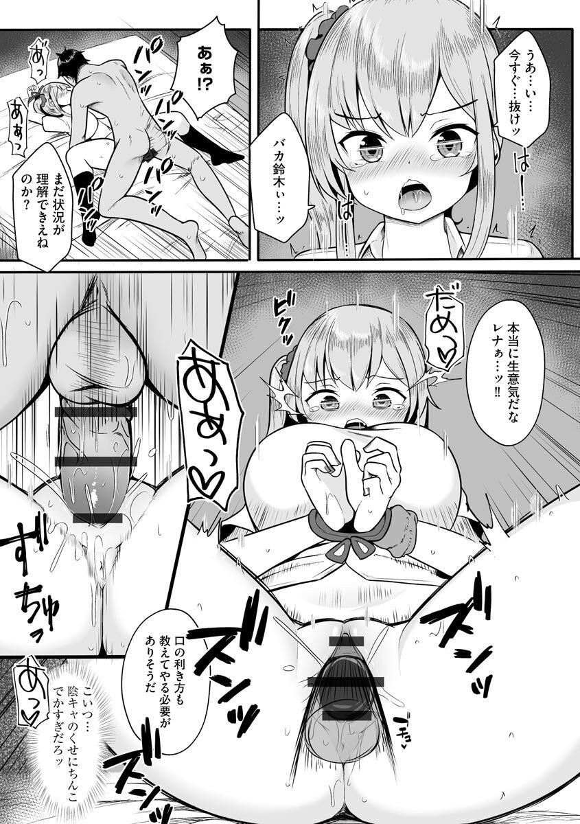 Page 92