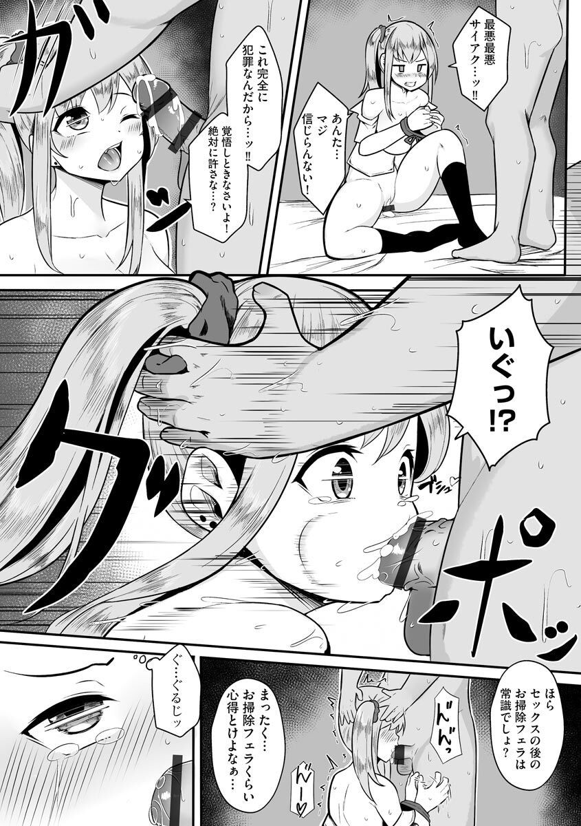 Page 95