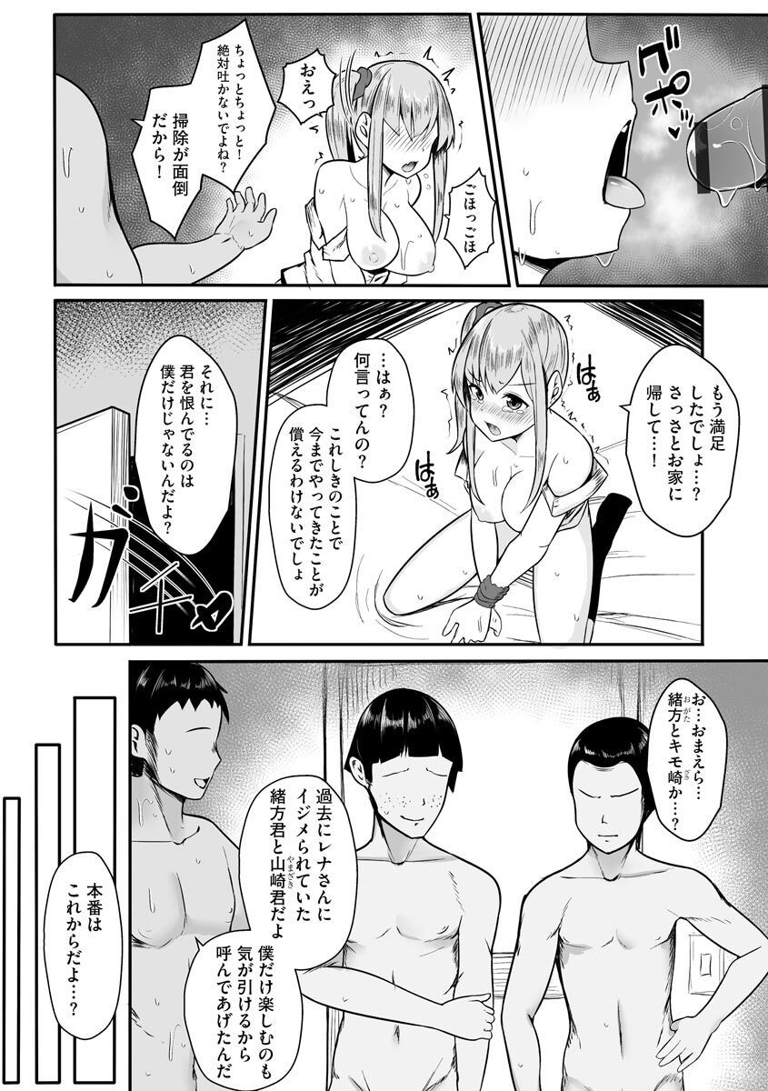 Page 96