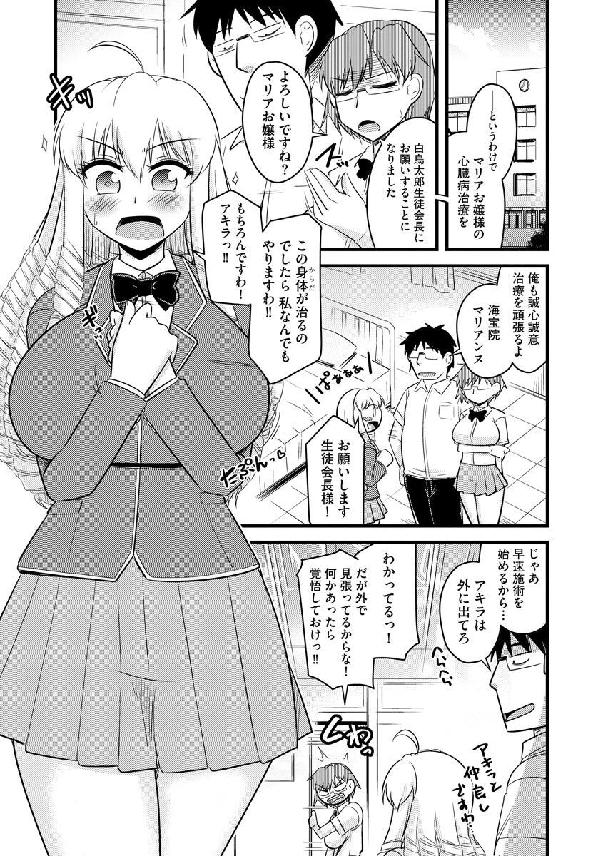 Page 137