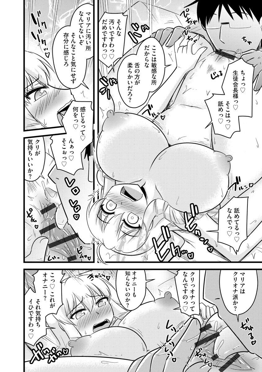 Page 140