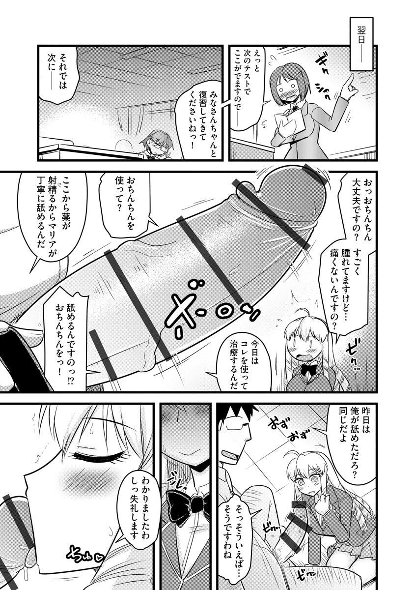 Page 143