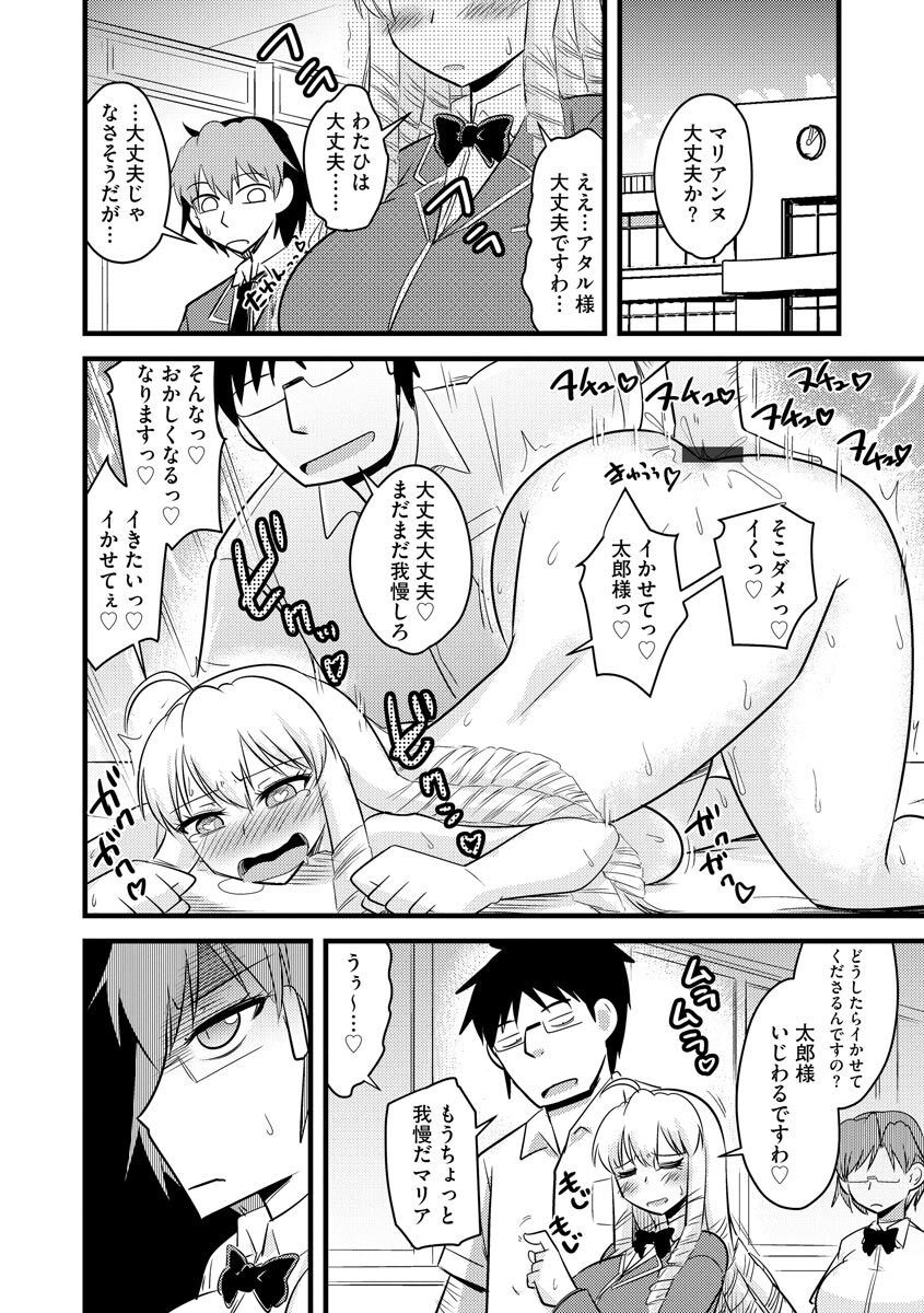 Page 148