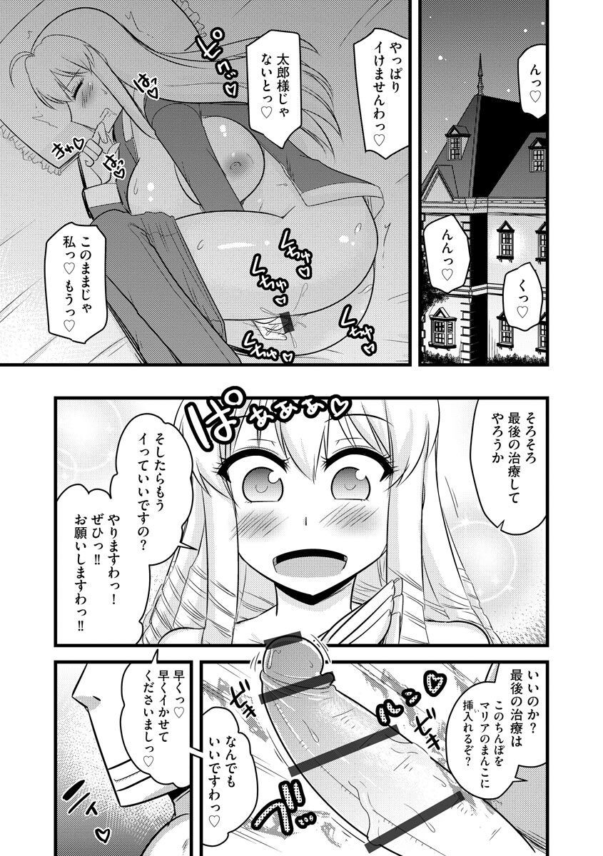 Page 149