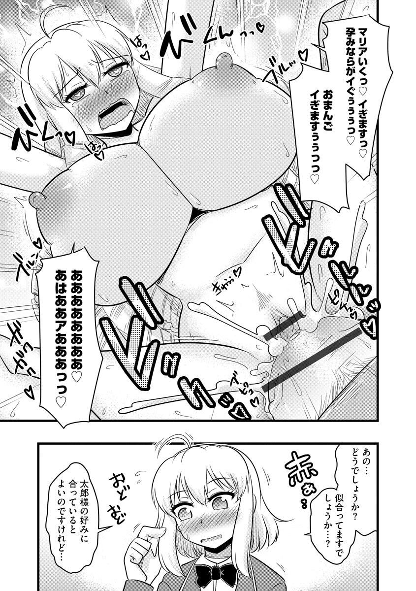 Page 159