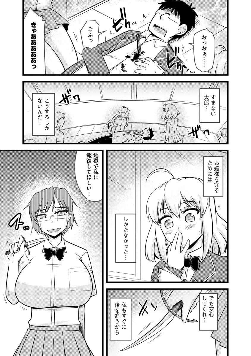 Page 163