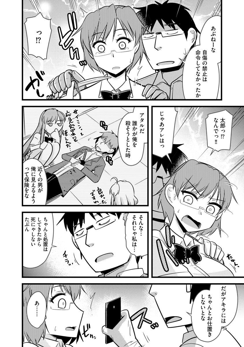 Page 164