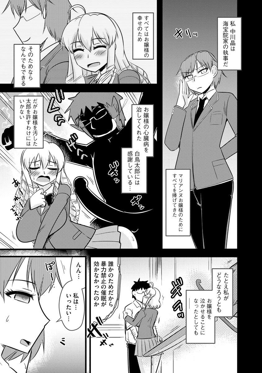 Page 165
