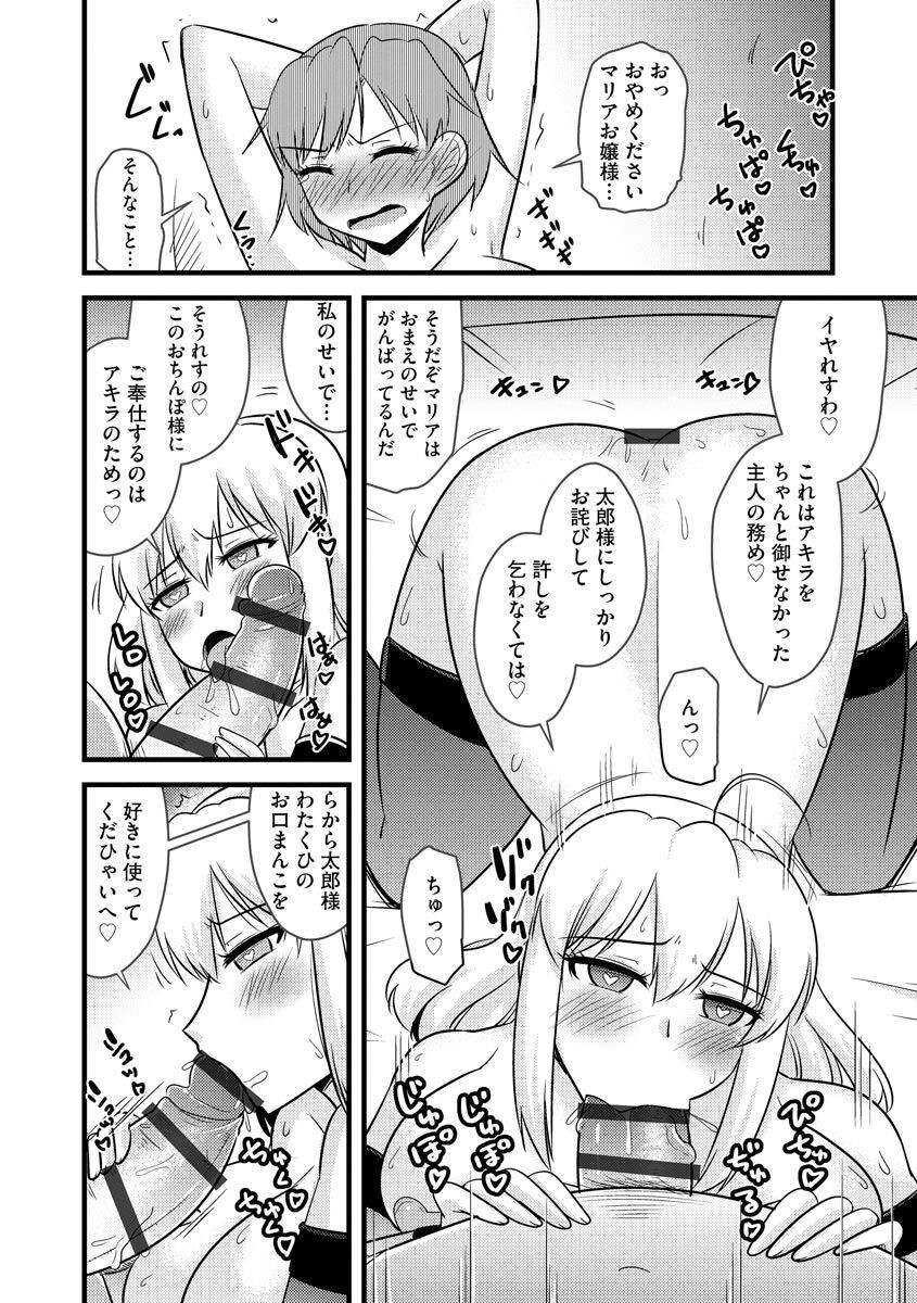 Page 168