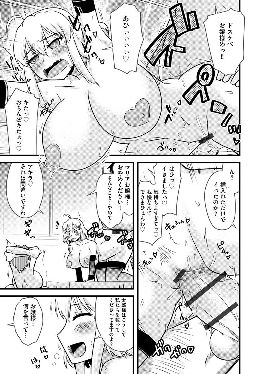 Page 171