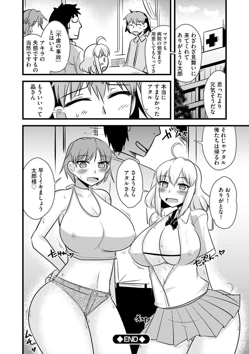 Page 186