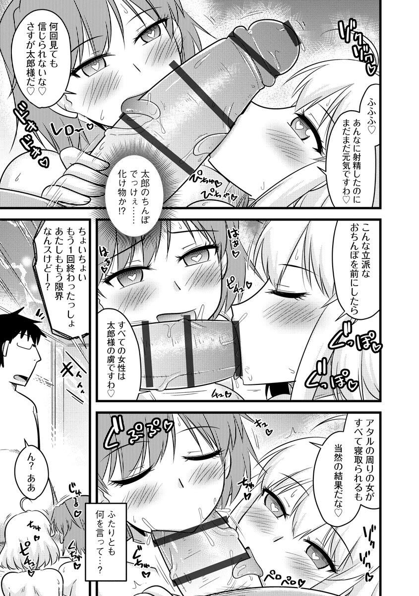 Page 191