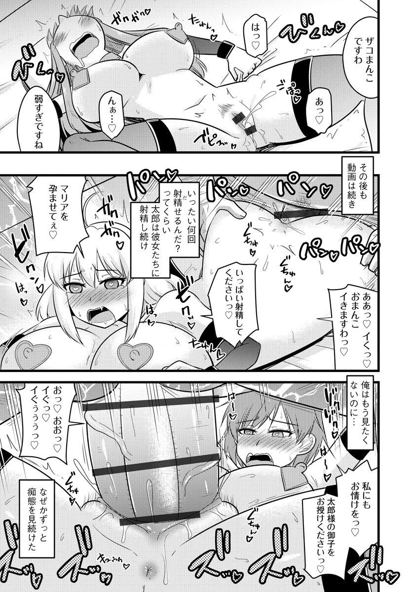 Page 193