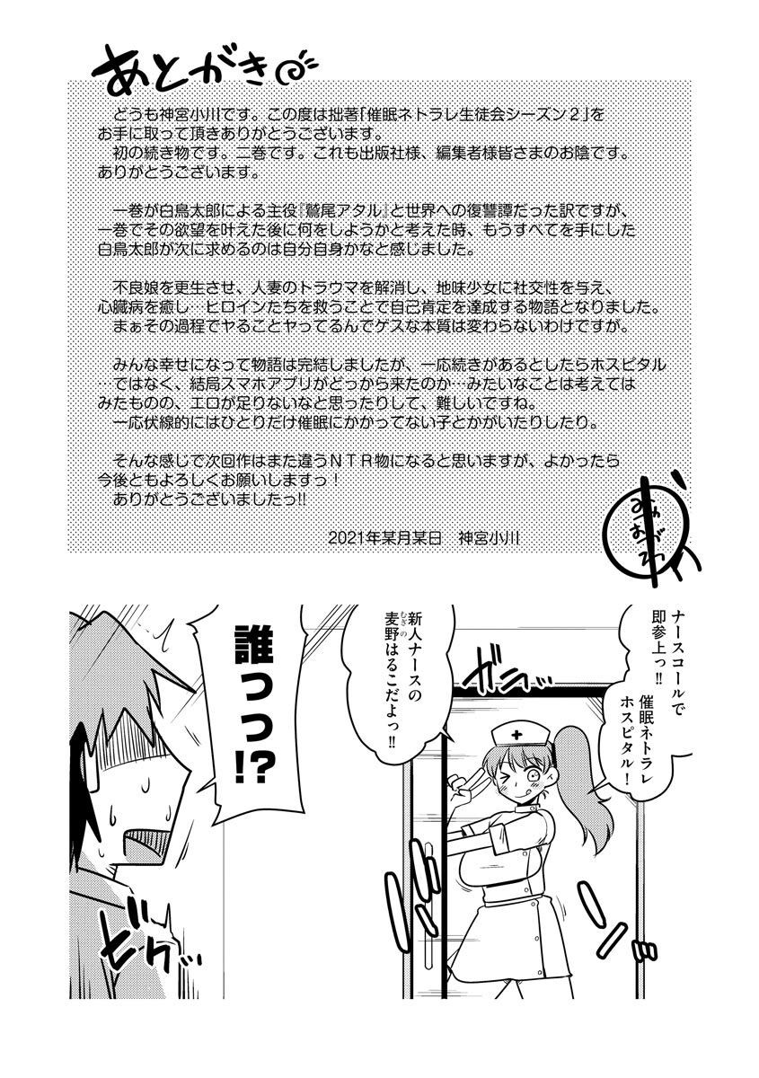 Page 195