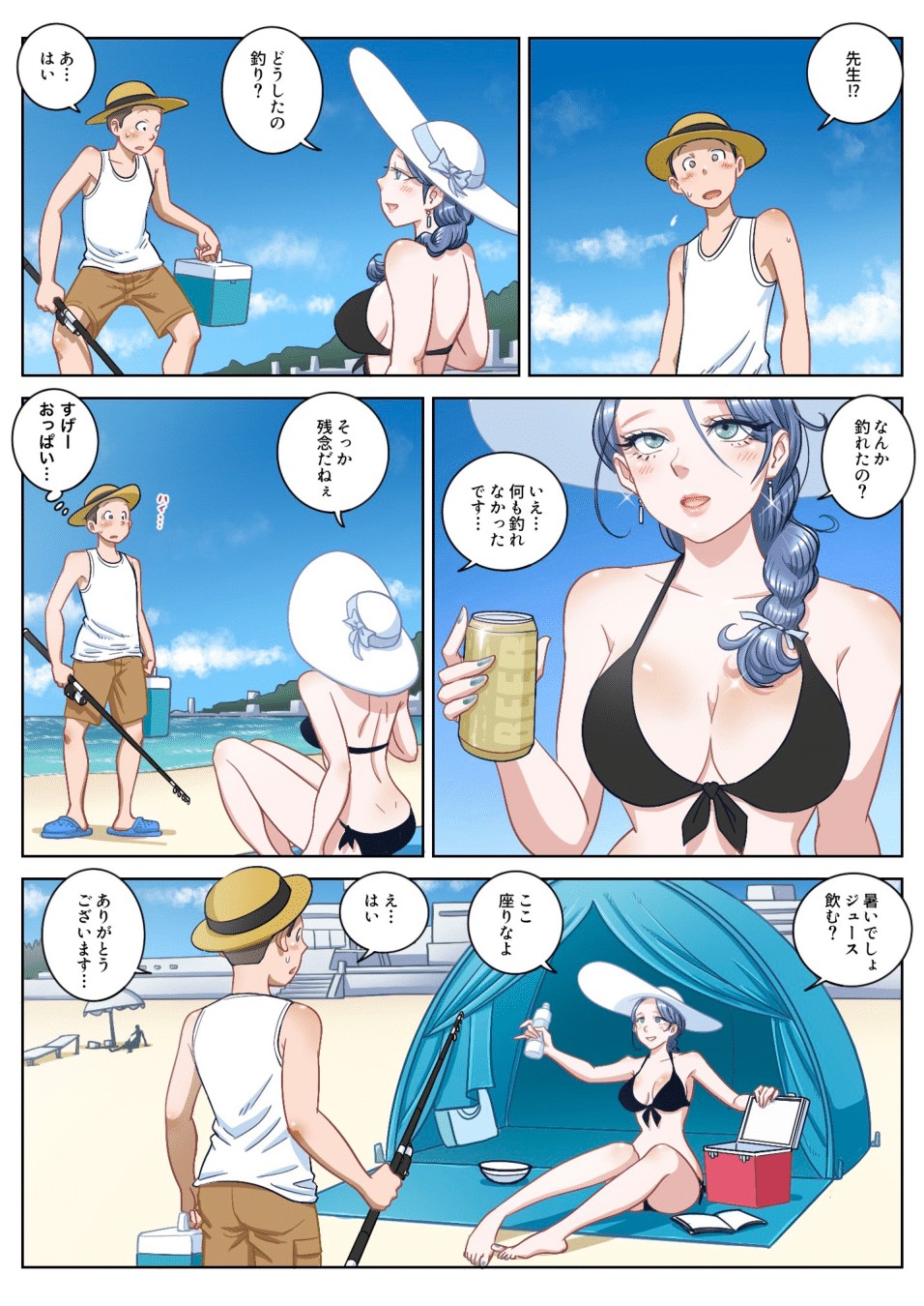 Page 3