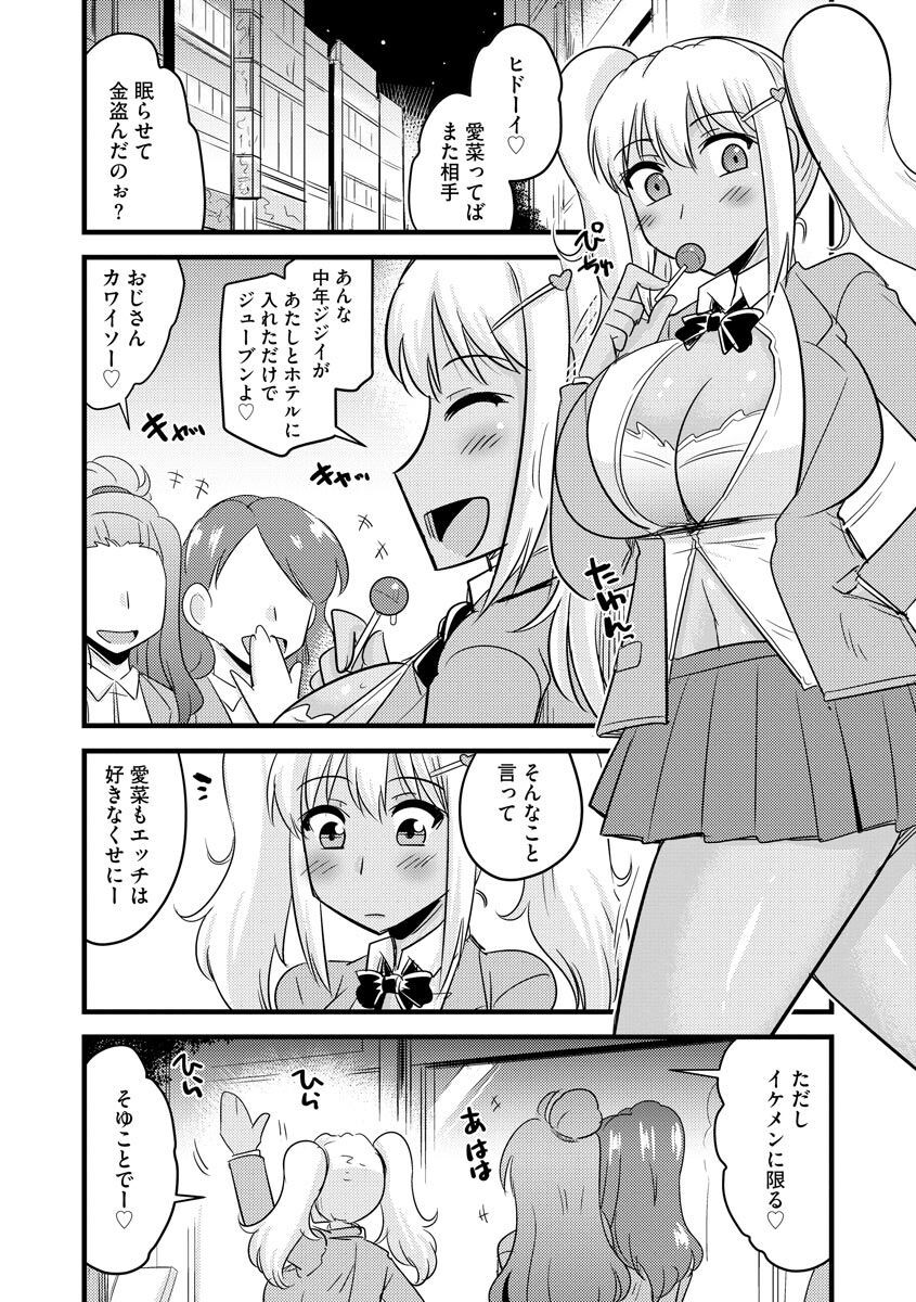 Page 116