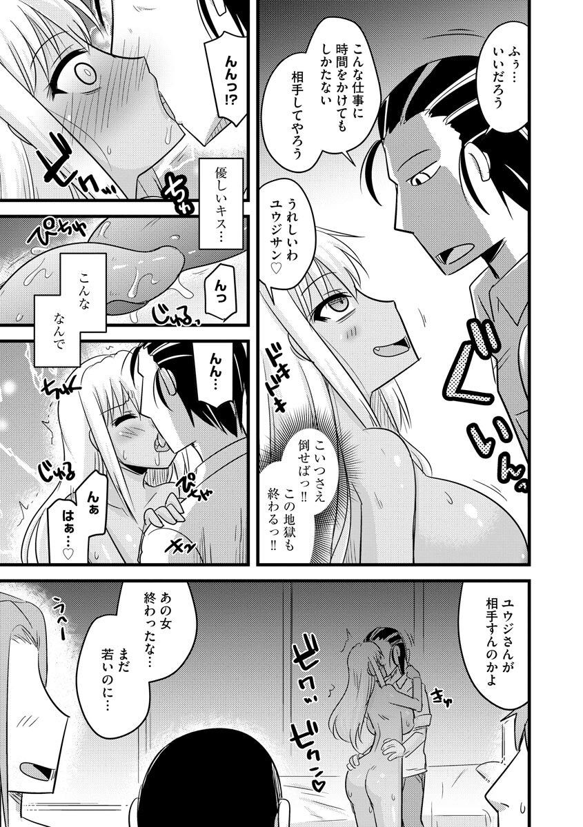 Page 127