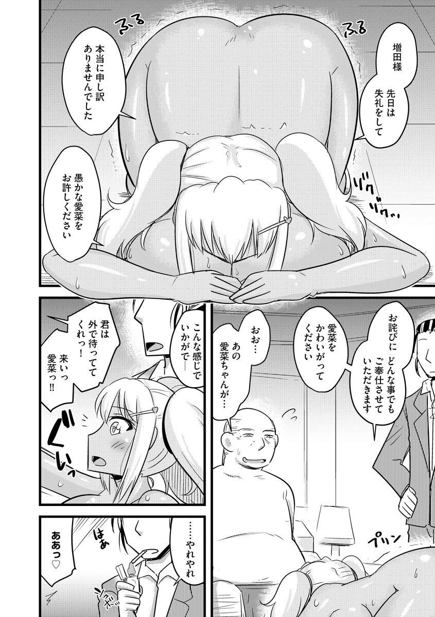 Page 134