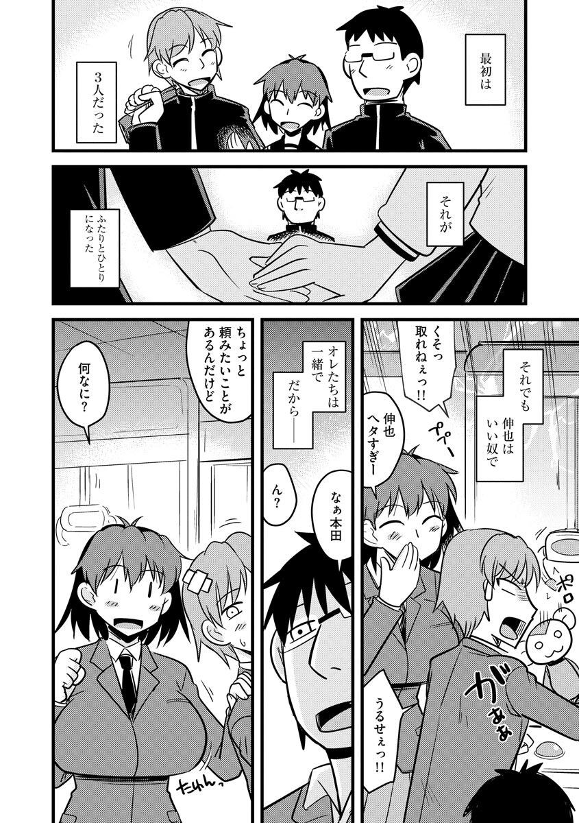 Page 170