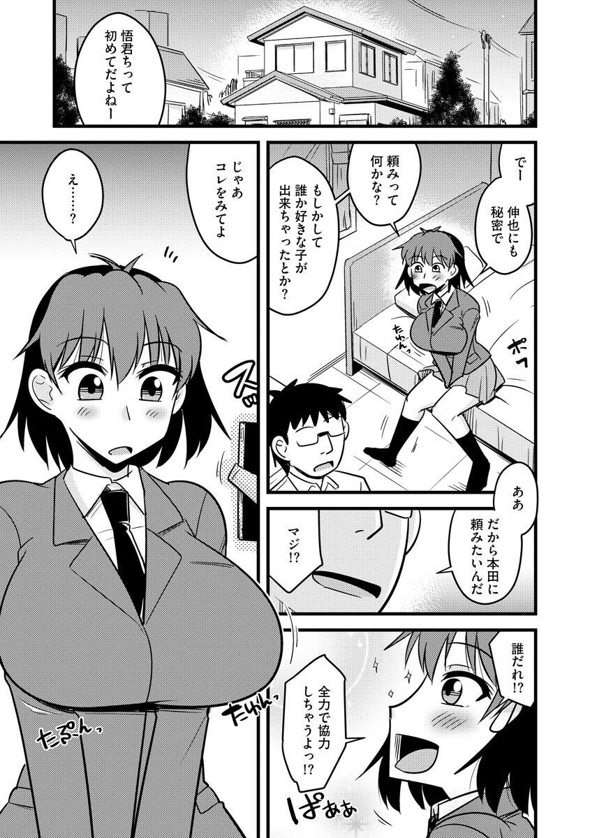 Page 171