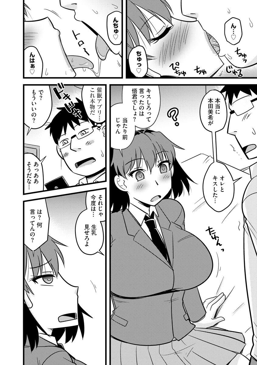Page 172