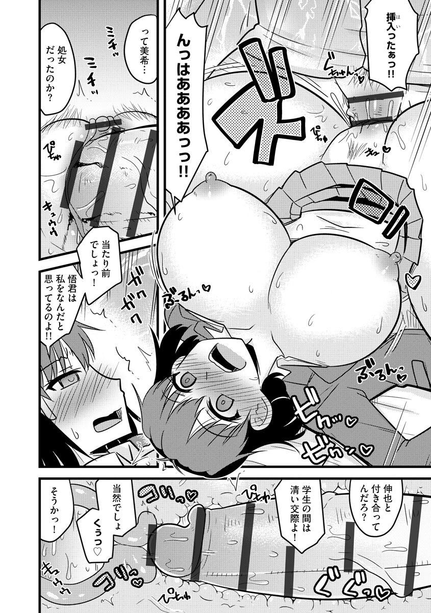 Page 178