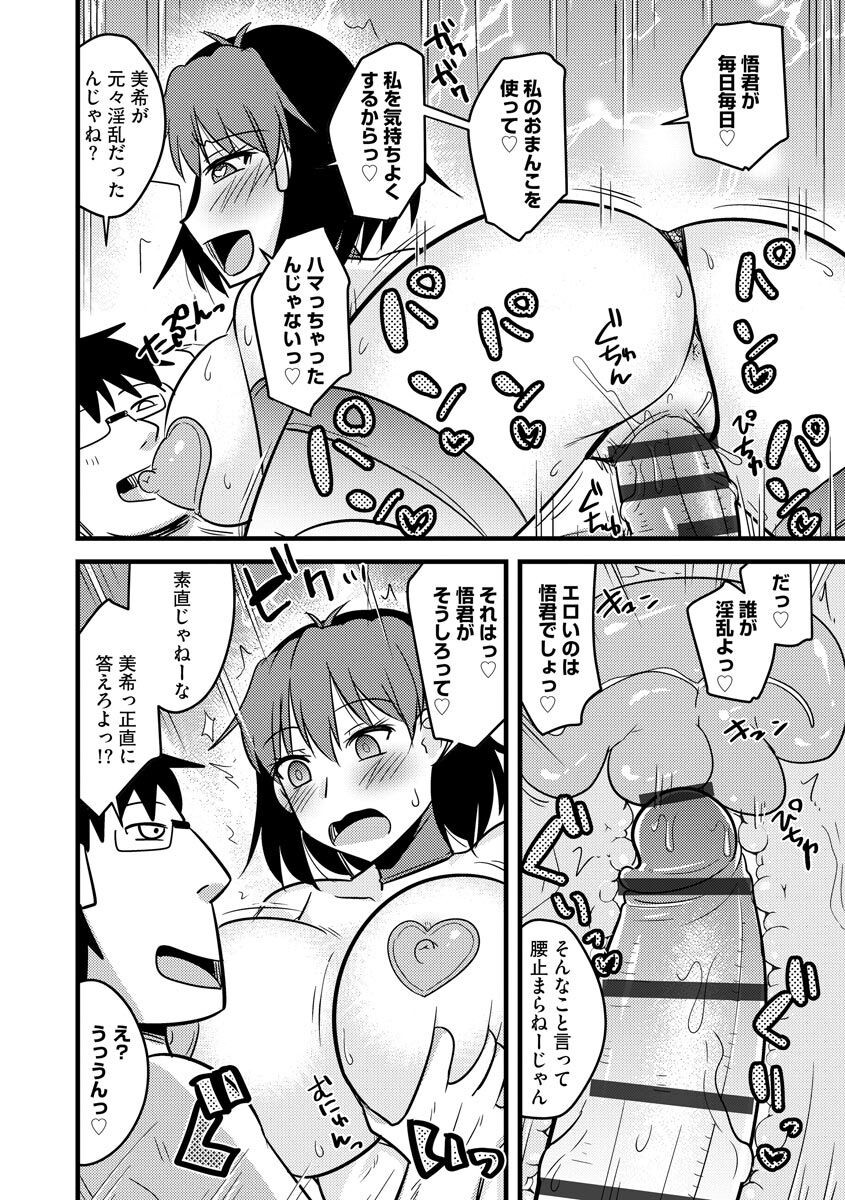 Page 186