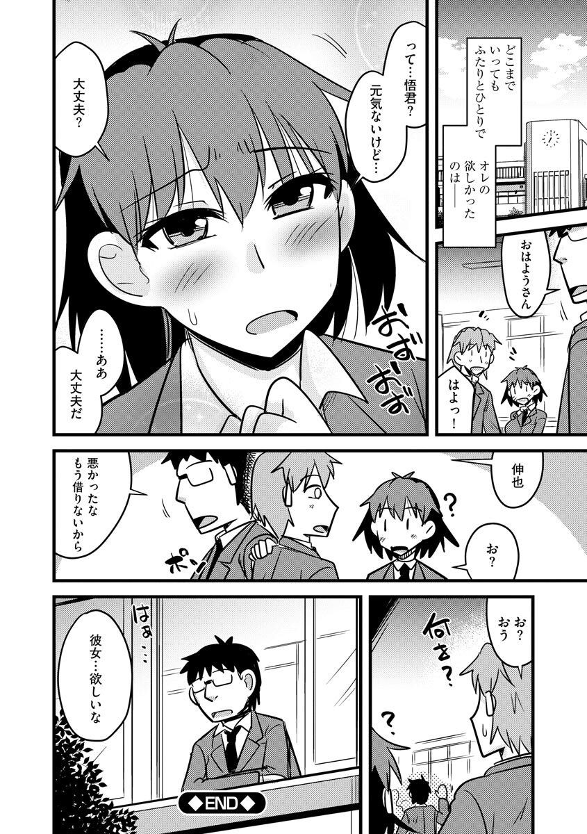 Page 192