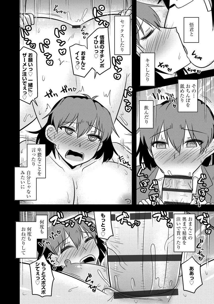 Page 194