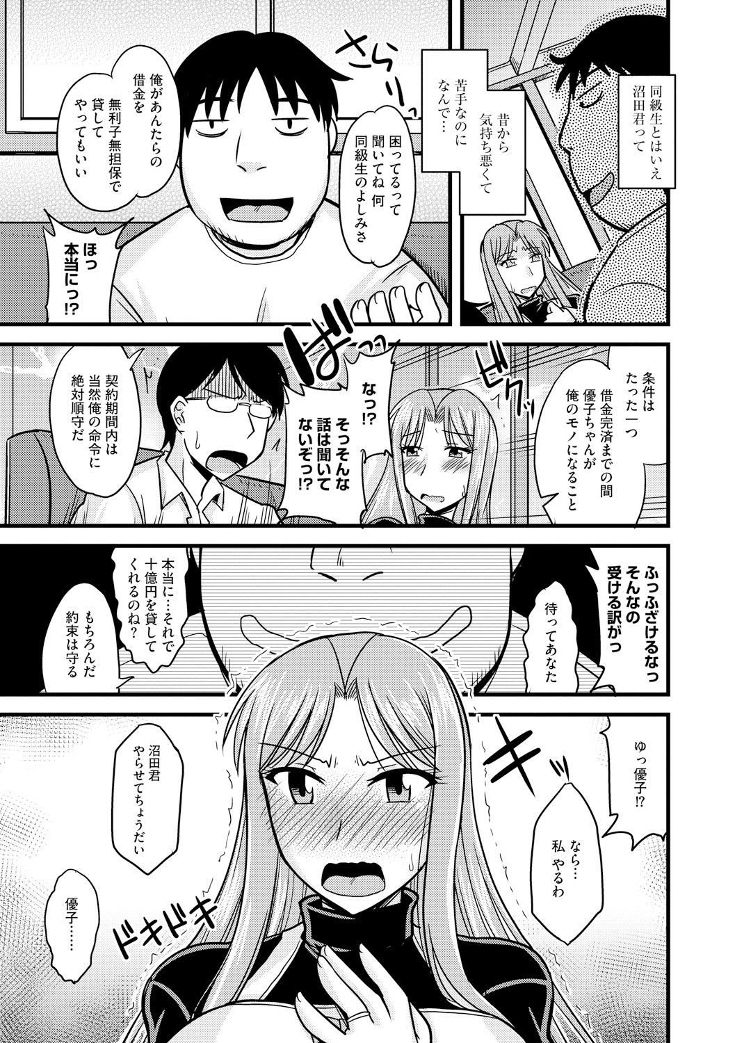 Page 109