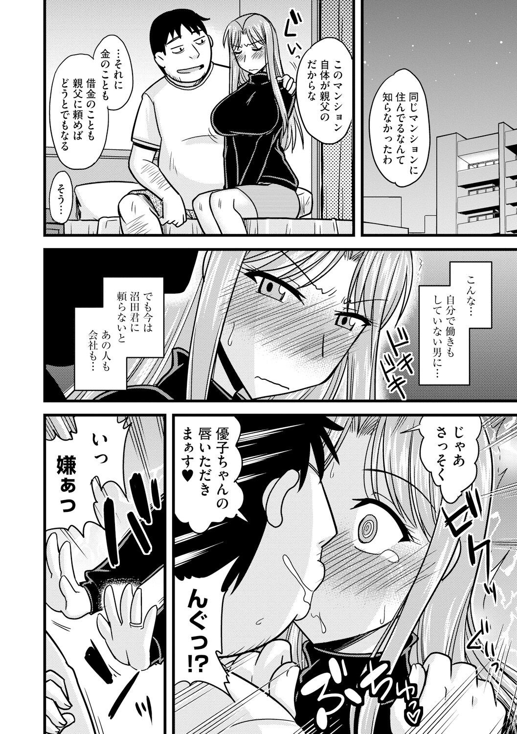 Page 110