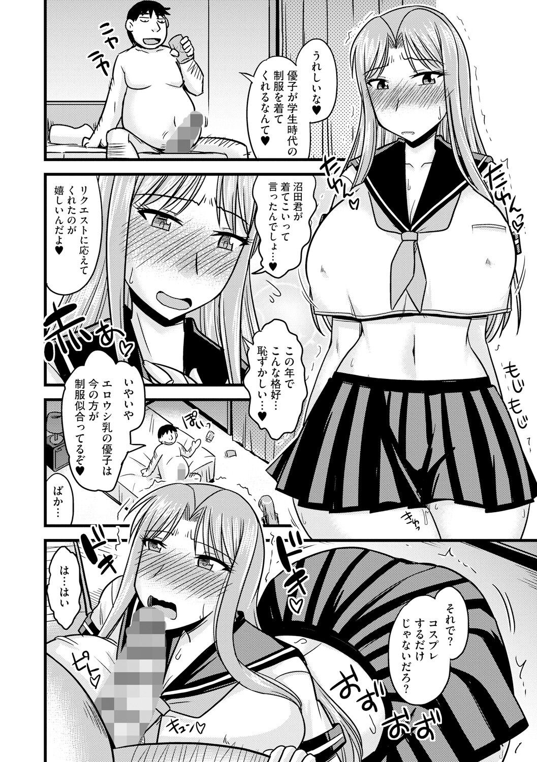 Page 122