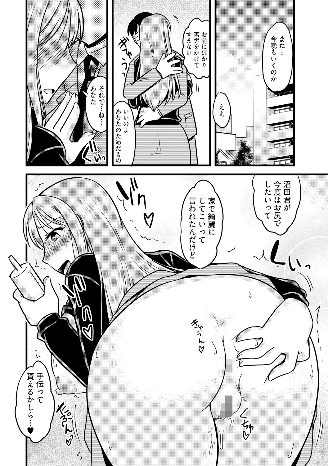Page 130