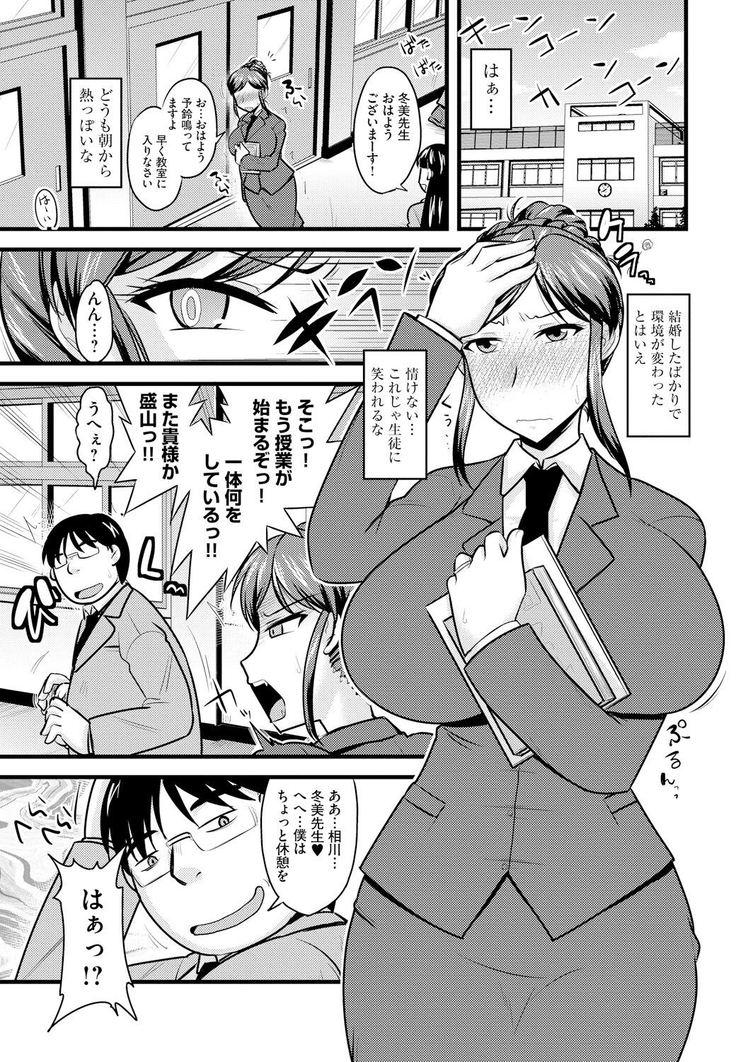 Page 133