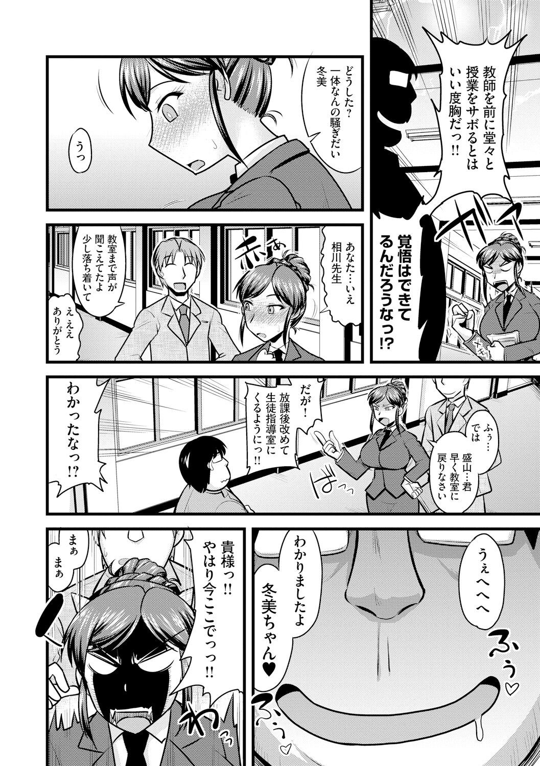 Page 134