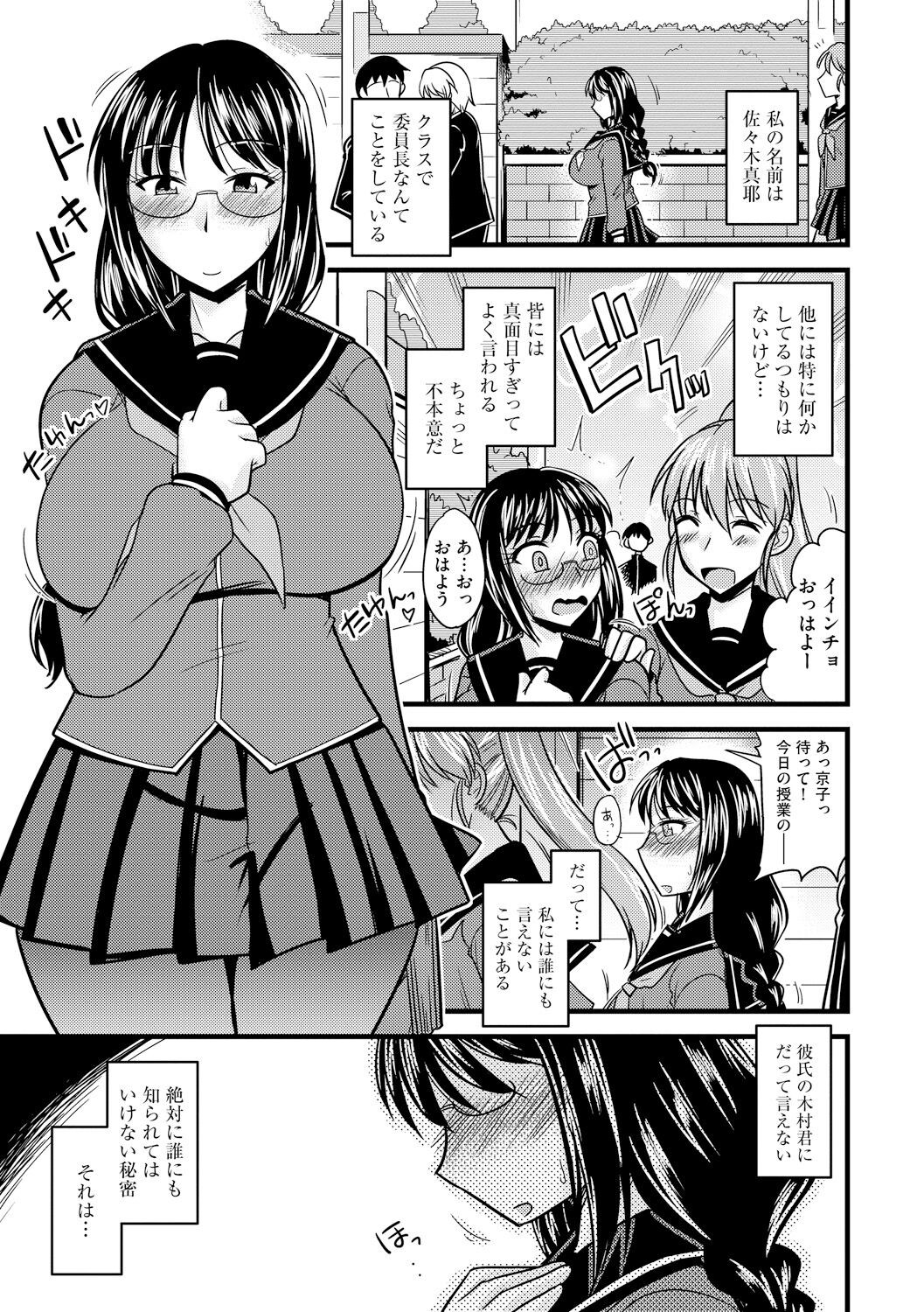 Page 159