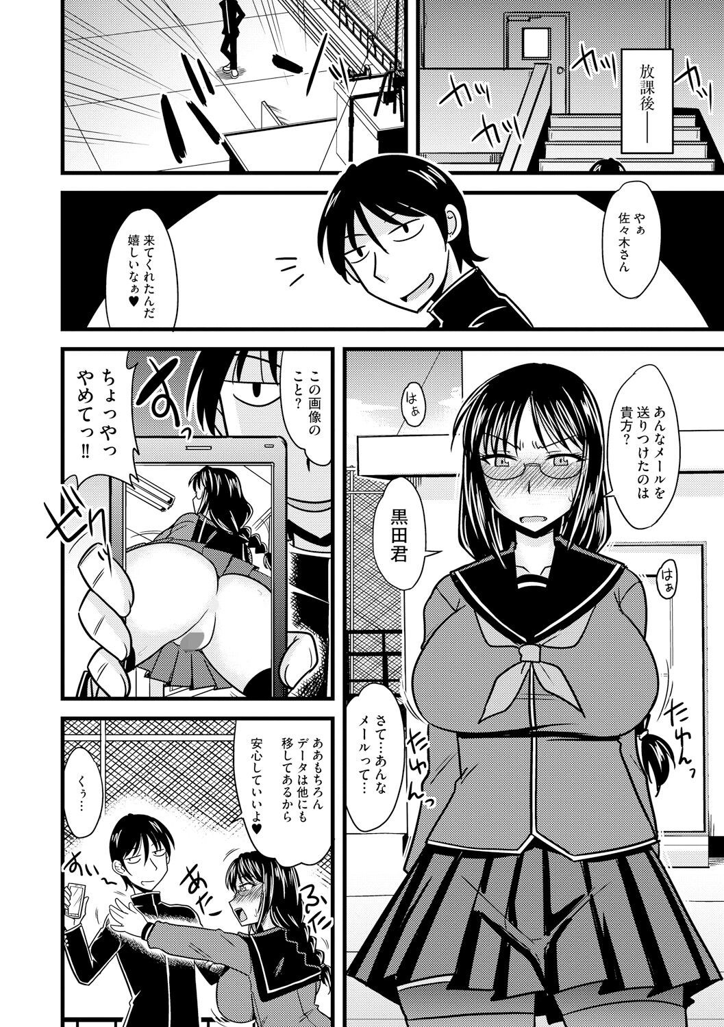Page 162