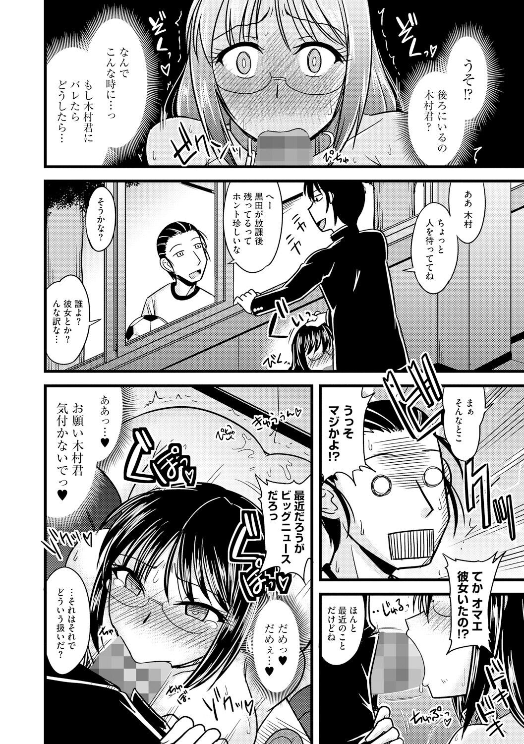Page 170